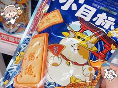 -好特卖HotMaxx(杭州滨江宝龙城店)