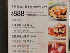 -翠园(荃新天地店)