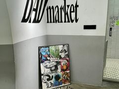 -Badmarket(庙前西街店)