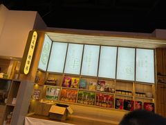 -谢智冷沾沾(万达金街店)