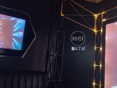 -魅KTV·AI辅唱(簋街店)