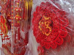 -家乐福(四元桥购物中心店)
