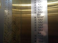 -山明水秀大饭店