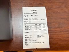 -华梅西餐厅(哈尔滨中央大街店)