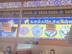 -嗲嗲的椰子鸡・太琼糟粕醋(上海百联又一城店)