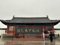 -商丘古城-应天书院