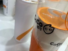 -CoCo都可(小寨赛格店)