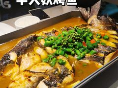 -半天妖烤鱼(方庄店)