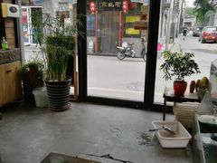 -鲁前海沿儿