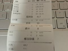 -漫天香·小龙虾餐厅(夏湾店)