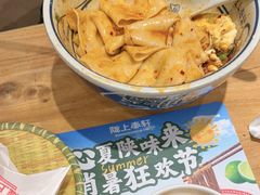-陇上秦轩西安biangbiang面(朝龙汇店)