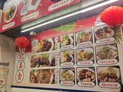 -新记美食(关闸店)