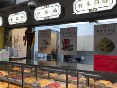 -祥禾饽饽铺·中式糕点(北京来福士店)