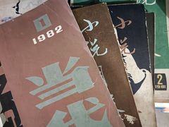-斯多格书乡(北京大学畅春园店)