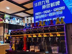 -华府九号海鲜烧烤大排档(龙域店)