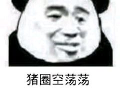 -朗悦公园茂