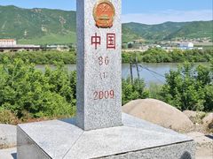 -图们国门景区