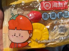 -海底捞火锅(振华商厦店)