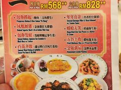 菜单-阿一鲍鱼海鲜酒家(苏丹依斯迈路店)