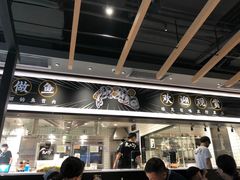 -太二酸菜鱼(天鹅湖万达店)