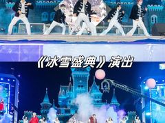 -厦门方特梦幻王国