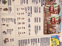-DQ·蛋糕·冰淇淋(南开大悦城2F店)