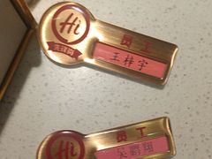 -海底捞火锅(西安路店)