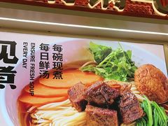 -阳阳中国饭(龙湖大兴天街)