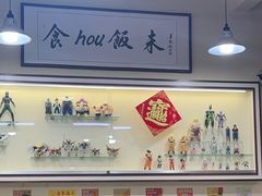 -華歡冰室-WahFoon(吉大店)