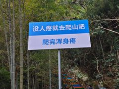 -南武当山景区
