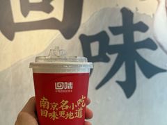 -回味鸭血粉丝汤(夫子庙瞻园路店)