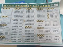 -利雅园酒家(大沙地店)