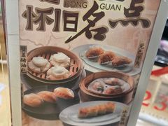 -莞香楼·正宗东莞菜(东升店)