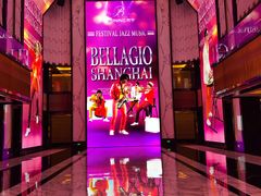 -上海苏宁宝丽嘉酒店·Cafe Bellagio西餐厅