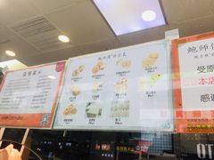 -鲍师傅糕点(春熙路店)