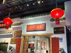-金苑酒家·客家菜·广东老字号(万象店)
