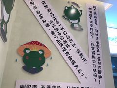 -蛙两只美蛙鱼头火锅(恒茂店)