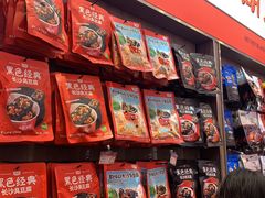 -黑色经典臭豆腐·湖南特产(步行街店)