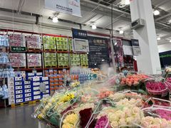-山姆会员商店(邻瑞广场店)