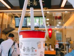 -老虎堂黑糖专壳 (尖沙咀乐道店)