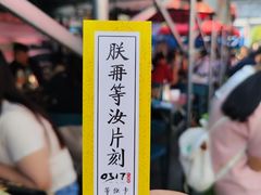 -0317火锅鸡·清真(正达店)