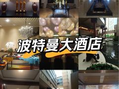 -上海波特曼丽思卡尔顿酒店