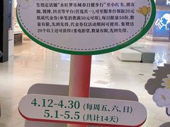 -鑫嘉汇购物中心
