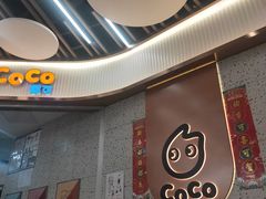 -CoCo都可(健翔桥店)