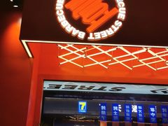 门面-神府路壹号·海鲜烧烤·砂锅粥·锅物(三坊七巷店)