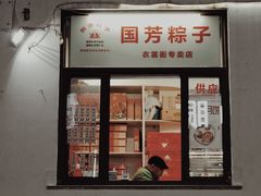 -衣裳街历史文化街区