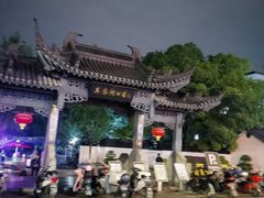 -麦当劳(南京水西门大街店)