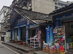 -学街秀兰麻辣烫