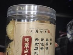 -天厨妙香素食餐厅(清华店)