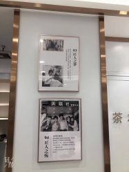 -镁连社·美联社